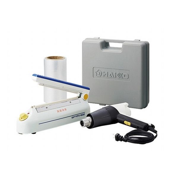 HAKKO 白光 シュリンク包装キット シーラー&ヒーティングガンセット FV841-81(代引不可)【ポイント10倍】【送料無料】