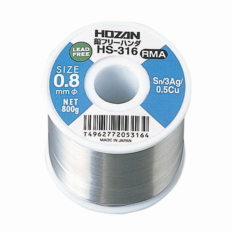 HOZAN ホーザン 鉛フリーハンダ 線径:1mm 重量:800g HS-317(代引不可)【送料無料】