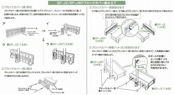 スタンドポールSP-JWP自立式2本型ケイジーワイ工業ポスト取り付け用エクステリア(代引不可)【送料無料】