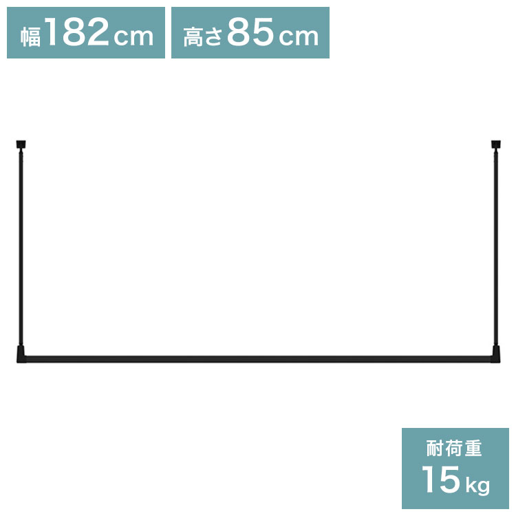 【※法人様限定販売】 軒天用物干 SPU型 ホスクリーン 川口技研 SPU-8518-BL 軒天 吊下げ 吊り下げ金具 屋外 室外物干し 天井吊り下げタイプ 洗濯物干し 物干し金物 物干し金具(代引不可)【送料無料】