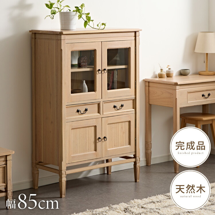 キャビネット 幅85cm 完成品 ハイキャビネット 木製 棚 収納 チェスト リビングボード ナチュラル ミンディ 無垢材 大容量 インテリア おしゃれ 北欧 リビング ダイニング 収納家具(代引不可)【送料無料】|リコメン堂