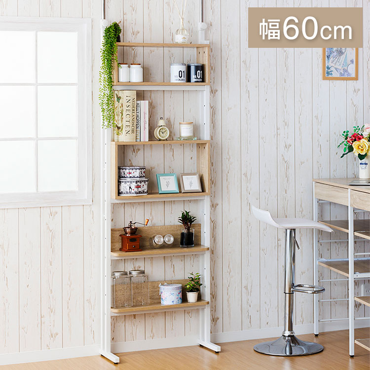 突っ張り　本棚　壁面収納　オープンラック 楽天市場】壁面収納 A4対応 本棚 オープンラック用のキャスター