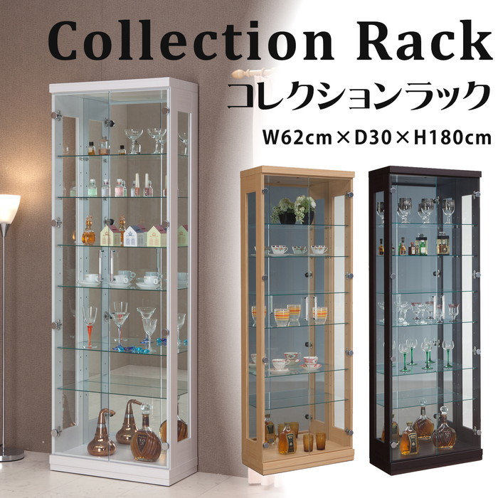 ガラス　飾り棚 楽天市場】フォース60 コレクションラック 幅60cm×奥行30cm×高さ
