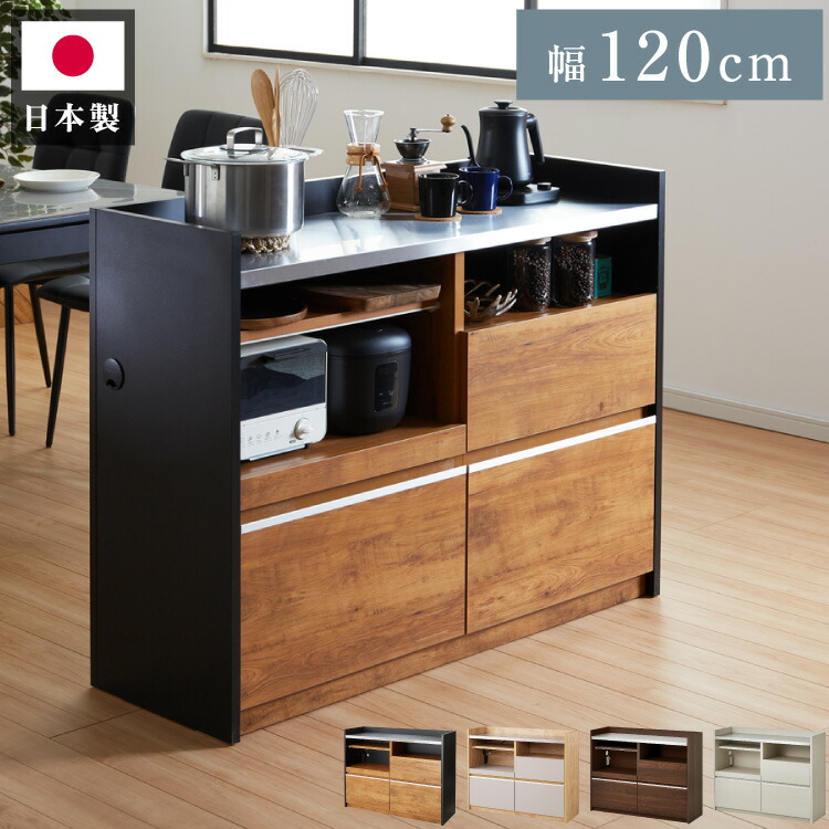 楽天市場】手元を隠す キッチンカウンター 間仕切り 完成品 幅