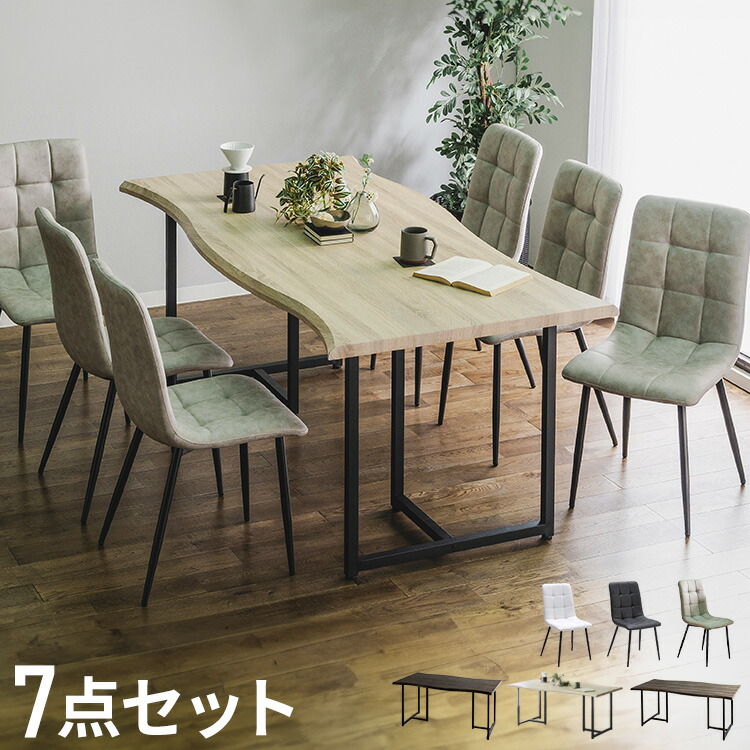 ダイニングセット 6人掛け 7点セット ダイニングテーブルセット 幅180 スクエア脚 アイアン脚 一枚板風 PVC レザー アイアン ダイニングチェア ナチュラル ブラウン グレー ブラック(代引不可)【送料無料】