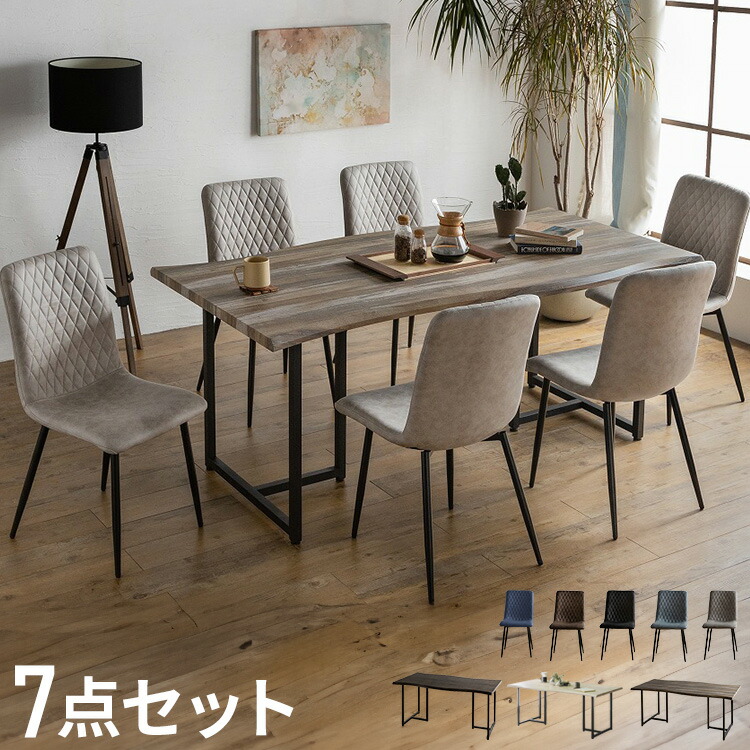 楽天市場】ダイニングセット 6人掛け 7点セット ダイニング