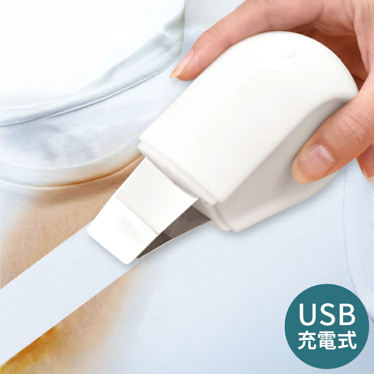 楽天市場】サンコー 衣類用 超音波シミ取り ワイドW超音波ブレードで