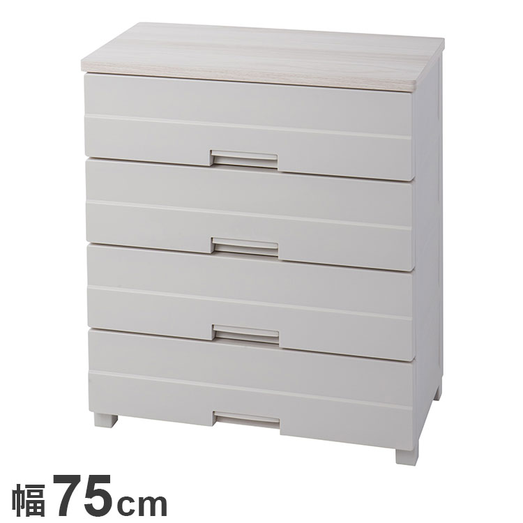 天馬 フィッツプラス イージー FE7504 カプチーノ Fits 衣類収納 収納ケース チェスト クローゼット収納 押し入れ収納 押入れ収納 tenma 幅75cm 奥行41cm 高さ85cm(代引不可)【送料無料】