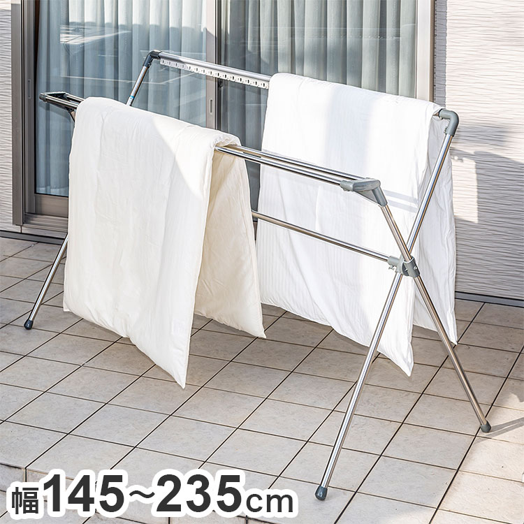 ダブルバーステンレス多機能ふとんほし 約幅145~235cm セキスイ 折り畳み 折り畳み 物干しスタンド 物干し 屋外 ステンレス 物干し台 折りたたみ 室内 布団 物干し ふとん 干し 物干台(代引不可)【送料無料】