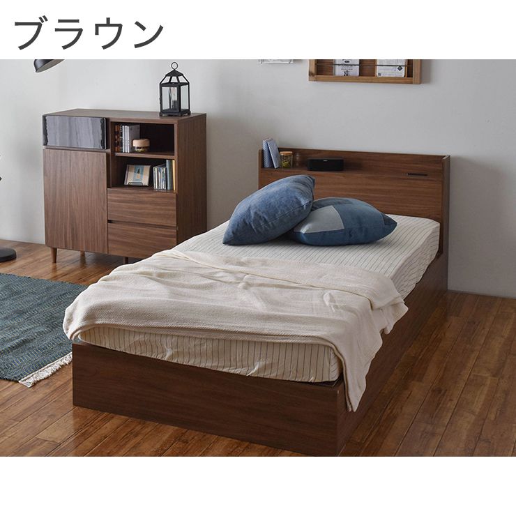 収納付きベッド シングル 引出し2つ 組立品 ロータイプ ローベッド ベッド ホワイト ナチュラル ブラウン おしゃれ Emica エミカ 代引不可 送料無料 Depodanuyguna Com