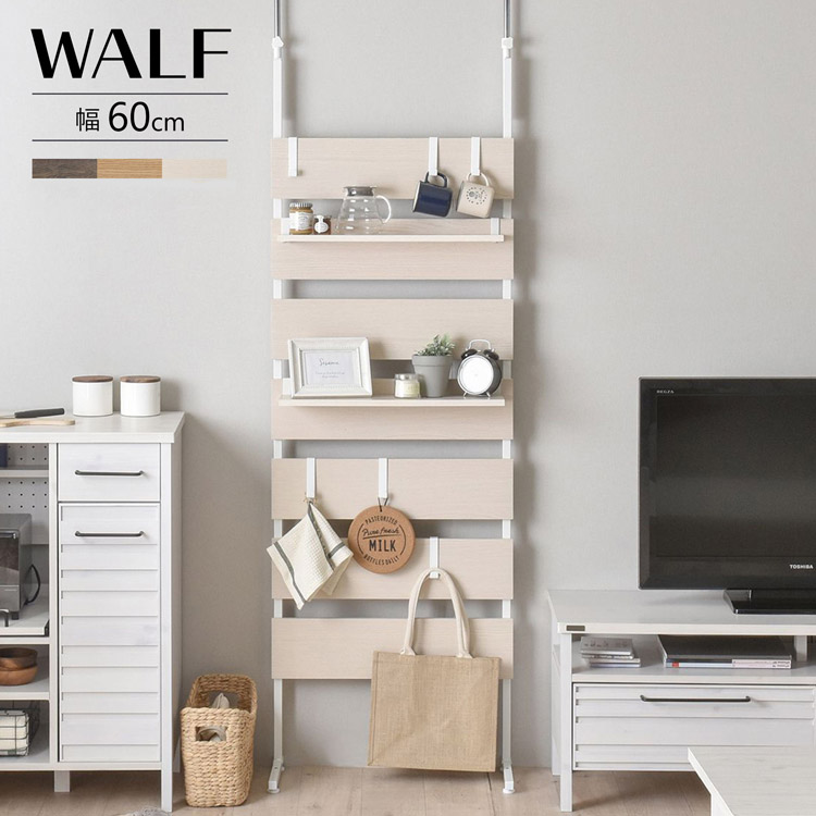 ウォールシェルフ　ウォールラック　飾り棚　北欧　【60cm】 Amazon｜ウォールシェルフ 壁を傷つけない 壁掛け棚 3段 幅60 壁 棚