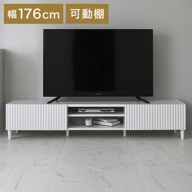 アランローボードALN35-180L WH ホワイト 幅176cm テレビ台 テレビボード ローボード TV台 TVボード リビングボード テレビラック リビング収納 収納棚【送料無料】|リコメン堂