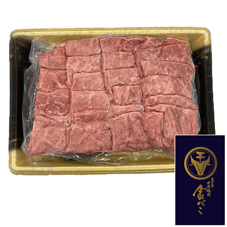 兵庫 じごろ七厘焼肉 金べこ 三田和牛 焼肉用 ギフト 産直 ご当地グルメ 熨斗 贈り物 新生活 お祝い お取り寄せ のし対応 (代引不可)【送料無料】