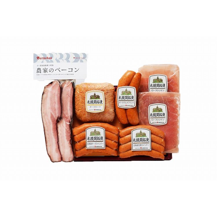 北海道 「札幌バルナバフーズ」 札幌開拓使バラエティセット ギフト 産直 ご当地グルメ 熨斗 贈り物 新生活 お祝い お取り寄せ のし対応 (代引不可)【送料無料】