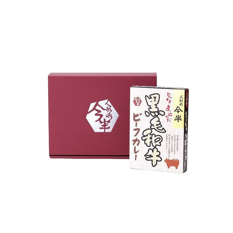 東京 「人形町今半」 黒毛和牛ビーフカレー6個詰合せ ギフト 産直 ご当地グルメ 熨斗 贈り物 新生活 お祝い お取り寄せ のし対応 (代引不可)【送料無料】