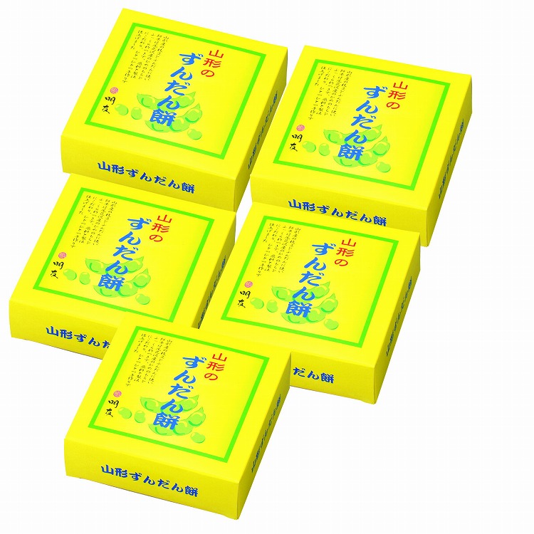 山形 銀山温泉 「明友庵」 ずんだん餅 25個 ずんだ 枝豆 ずんだ餠 ギフト 産直 ご当地グルメ 熨斗 贈り物 新生活 お祝い お取り寄せ のし対応 (代引不可)【送料無料】