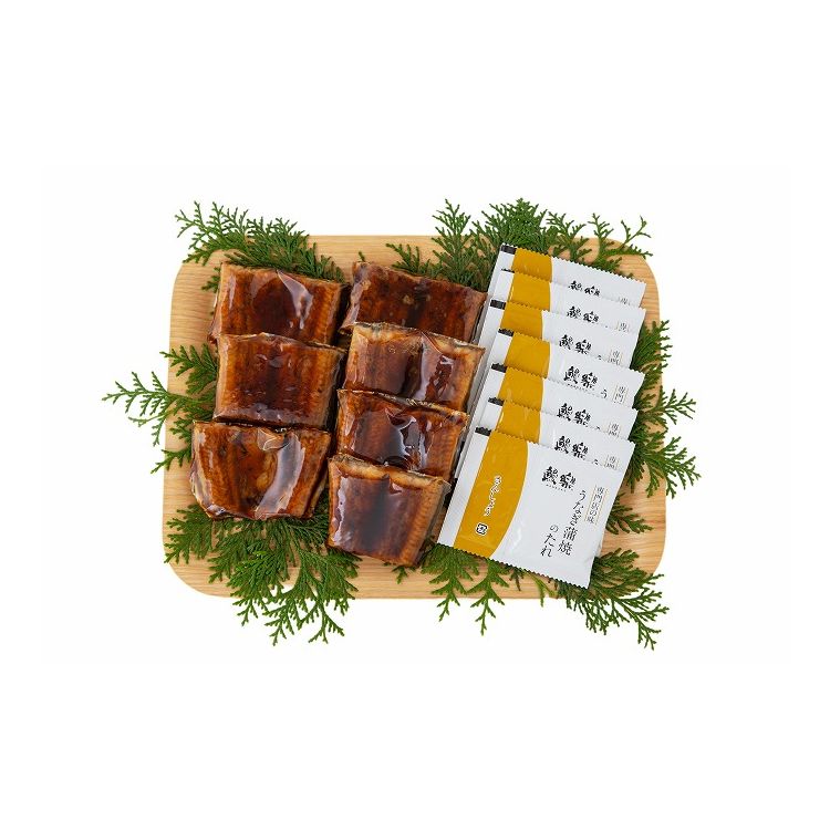 鰻楽 うなぎ蒲焼切り身 ギフト 産直 ご当地グルメ 熨斗 贈り物 新生活 お祝い お取り寄せ のし対応 プレゼント 誕生日 (代引不可)【送料無料】
