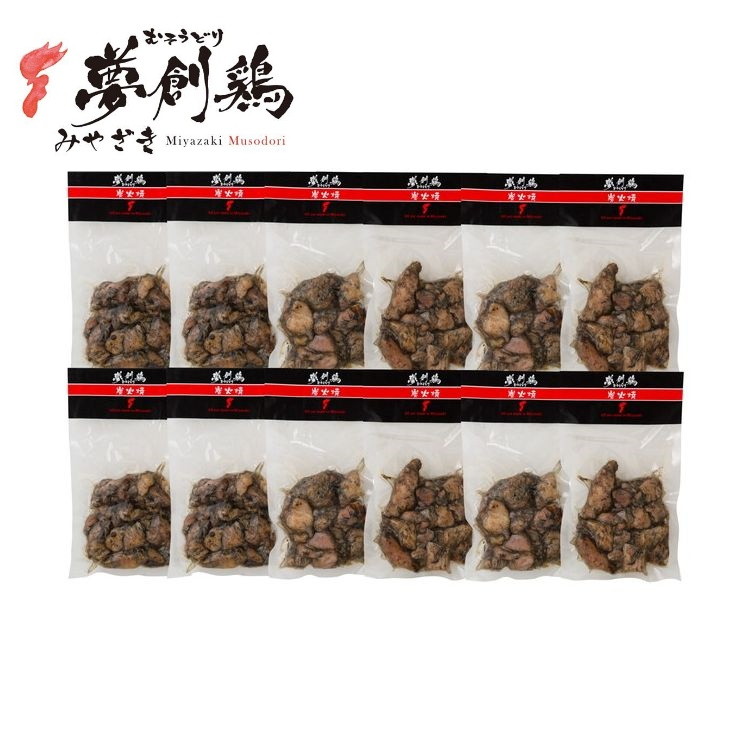 宮崎 夢創鶏むそうどり 炭火焼 ギフト 産直 ご当地グルメ 熨斗 贈り物 新生活 お祝い お取り寄せ のし対応 プレゼント 誕生日 (代引不可)【送料無料】