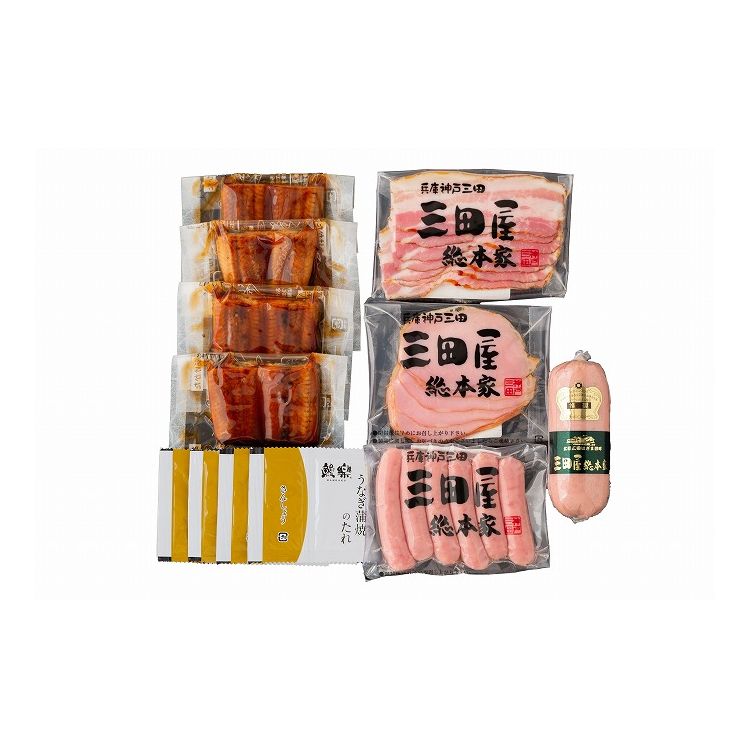 お中元 うなぎ蒲焼&三田屋総本家ハム詰合せ ギフト 産直 丑の日 熨斗 贈り物 のし対応 プレゼント 誕生日 (代引不可)【送料無料】｜リコメン堂