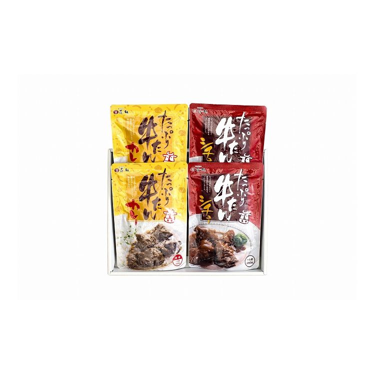 宮城 仙台 味の牛たん喜助 たっぷり牛たんカレー シチュー詰合せ カレー ギフト 産直 ご当地グルメ 熨斗 贈り物 新生活 お祝い お取り寄せ のし対応 (代引不可)【送料無料】 4,048円