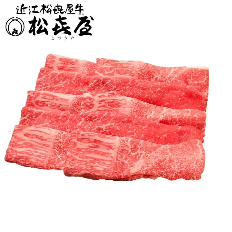 滋賀 松喜屋 近江牛すきやき ギフト 産直 ご当地グルメ 熨斗 贈り物 新生活 お祝い お取り寄せ のし対応 プレゼント 誕生日 (代引不可)【送料無料】