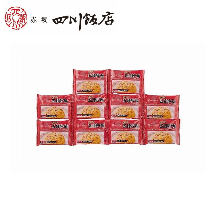 東京 赤坂四川飯店 監修 ふっくら 五目炒飯 5個入りセット ギフト 産直 ご当地グルメ 熨斗 贈り物 新生活 お祝い お取り寄せ のし対応 (代引不可)【送料無料】
