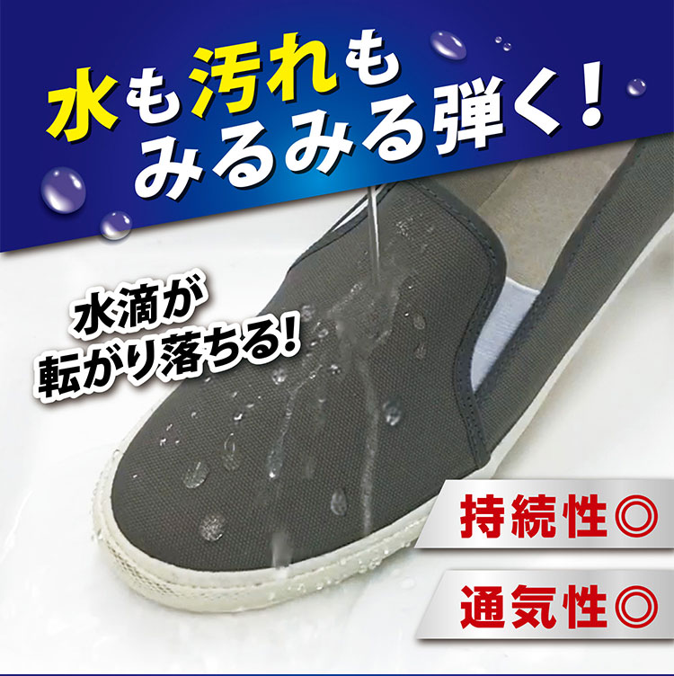 Never Wet Neo ネバーウェットネオ 2個セット 超はっ水 防水スプレー 撥水スプレー 撥水 スプレー 防水 防汚 防錆 撥油 シミ Diy スノーボード スキー ウェア 送料無料 Natural Gaz Org