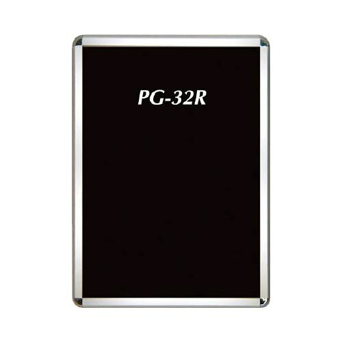 シンエイ ポスターグリップPG-32R屋内用シルバー艶有B1サイズ PG32RB1AGI(代引き不可)【送料無料】