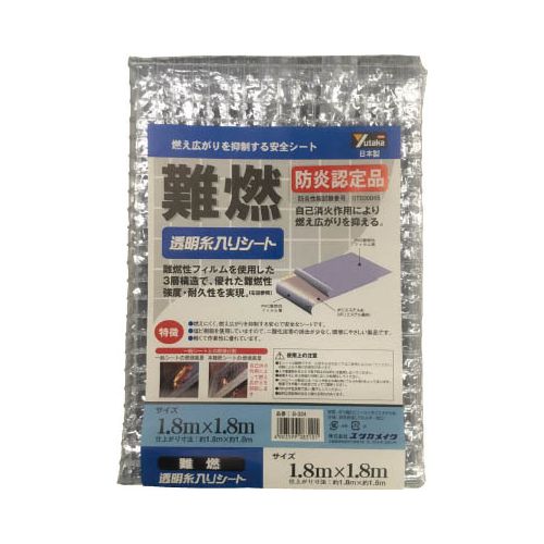 ユタカ シート 難燃透明糸入りシート 1.8m×1.8m クリア B324(代引き不可)【送料無料】|リコメン堂