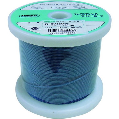 ニッサチェイン 青色 コーティングワイヤーロープ 1.2mm×100m TSY12VBL(代引不可)【送料無料】