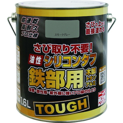 ニッペ 油性シリコンタフ 1.6L スモークグレー HYS113-1.6 ニッペ HYS1131.6 工事 照明用品 塗装 内装用品 塗料(代引不可)【送料無料】
