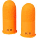 プラス 35966)指サックC(小) KM-201H 50個 箱入 プラス KM201H オフィス 住設用品 文房具 指サック 印章用品(代引不可)【送料無料】
