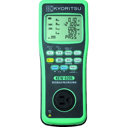 KYORITSU 電気備品定期点検試験器 KYORITSU KEW6206 測定 計測用品 工業用計測機器 マルチメーター(代引不可)【送料無料】|リコメン堂