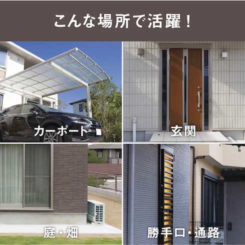 ライテックス 14W3灯フリーアーム式LEDセンサーライト ライテックス LEDAC3042 環境改善用品 防災 防犯用品 防犯用センサーライト(代引不可)【送料無料】