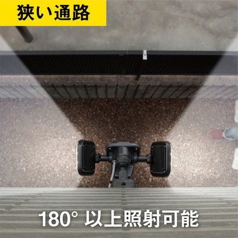 ライテックス 14W2灯フリーアーム式LEDセンサーライト ライテックス LEDAC2028 環境改善用品 防災 防犯用品 防犯用センサーライト(代引不可)【送料無料】｜リコメン堂 10,433円