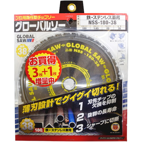 モトユキ 鉄・ステンレス兼用グローバルソー モトユキ NSS1803831 電動 油圧 空圧工具 切断用品 チップソー(代引不可)【送料無料】