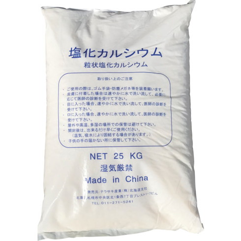 ダストレス 塩化カルシム25キログラム ダストレス ECA25 環境改善用品 寒さ対策用品 解氷剤 融雪剤(代引不可)【送料無料】