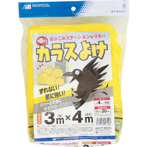 綿毛布団特集