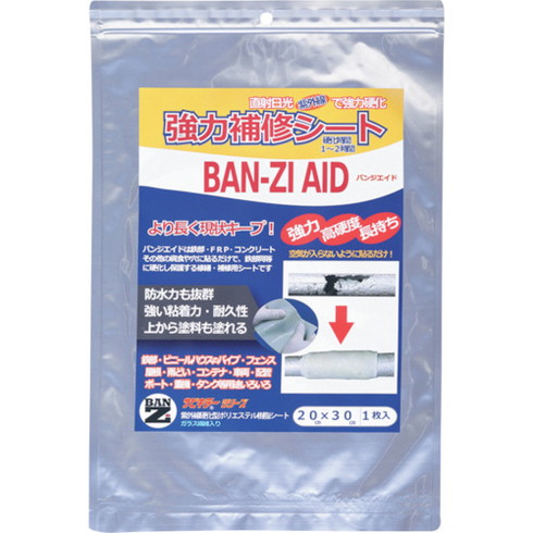 BANーZI 太陽光硬化補修シート BAN-ZI AID 20cm×30cm(大) クリーム BANーZI HAID2030 化学製品 接着剤 補修剤 UV硬化型接着剤(代引不可)【送料無料】