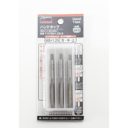 TRUSCO ハンドタップ 左ネジ用 M12×1.75 セット (SKS) TRUSCO LTHT12X1.75S 切削工具 ねじ切り工具 ハンドタップ(代引不可)【送料無料】