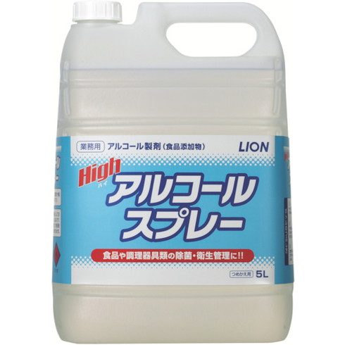 ライオン 【※軽税】ハイアルコールスプレー ボトル 5L ライオン HIAL5L 清掃 衛生用品 労働衛生用品 手指消毒用品(代引不可)【送料無料】