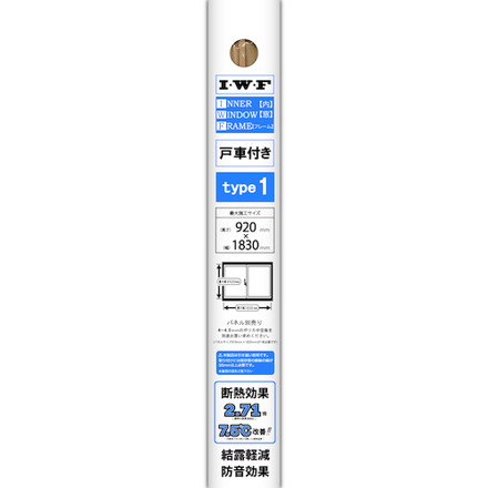 光モール I W F type1 BISCUIT 光モール 環境改善用品 寒さ対策用品 窓用断熱 結露防止フィルム(代引不可)【送料無料】|リコメン堂