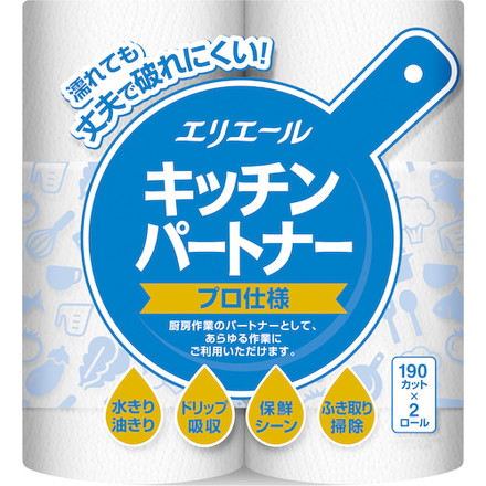 エリエール キッチンパートナー プロ仕様 EBS 研究用品 厨房用品 消耗品(代引不可)【送料無料】|リコメン堂