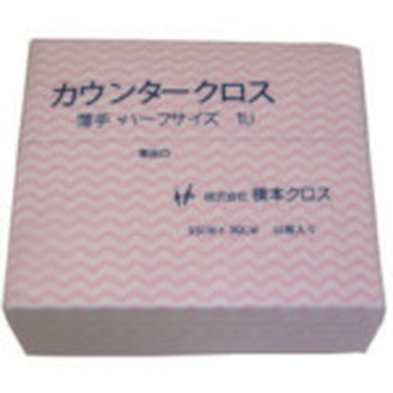 橋本 カウンタークロスハーフ薄手 ピンク 50枚×24袋=1200枚 橋本クロス 清掃 衛生用品 清掃用品 ウエス(代引不可)【送料無料】|リコメン堂