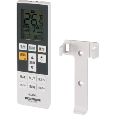 ELPA エアコンリモコン 三菱用 RCAC37MI オフィス・住設用品 OA用品 周辺機器(代引不可)【ポイント10倍】【送料無料】