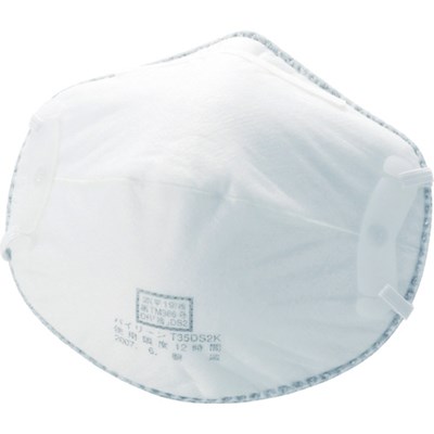 TRUSCO まとめ買い 使い捨て防じんマスク DS2 (大箱220枚入) T35ADS2A220 保護具 マスク・耳栓 使い捨て式防じんマスク(代引不可)【ポイント10倍】【送料無料】