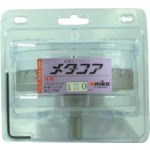 ユニカ 超硬ホールソーメタコア 120mm MCS120 切削工具 穴あけ工具 ホールソー(代引不可)【ポイント10倍】【送料無料】