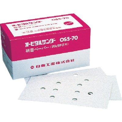 日東 オービルサンダー OSS-70A用研磨ペーパ#40 ベルクロ 50枚入り 90841 NO.90841 電動・油圧・空圧工具 空圧工具 エアサンダー(代引不可)【ポイント10倍】【送料無料】｜リコメン堂