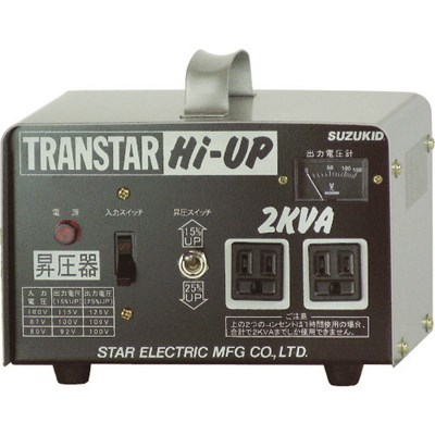 SUZUKID ポータブル変圧器 トランスターハイアップ 昇圧専用 SHU20D 工事・照明用品 コードリール・延長コード トランス(代引不可)【ポイント10倍】【送料無料】