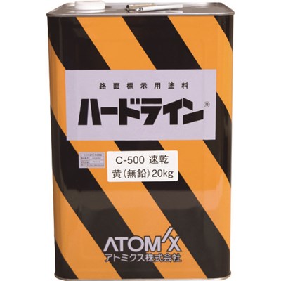 アトミクス 油性ハードラインCー500 20kg 黄(無鉛) 112108 工事・照明用品 塗装・内装用品 塗料(代引不可)【ポイント10倍】【送料無料】｜リコメン堂